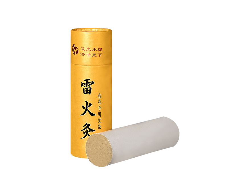 雷火灸4.5*15cm黃筒