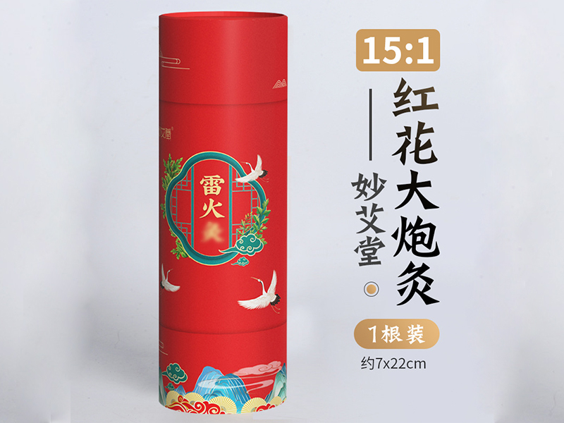 大炮灸7*22cm紅花